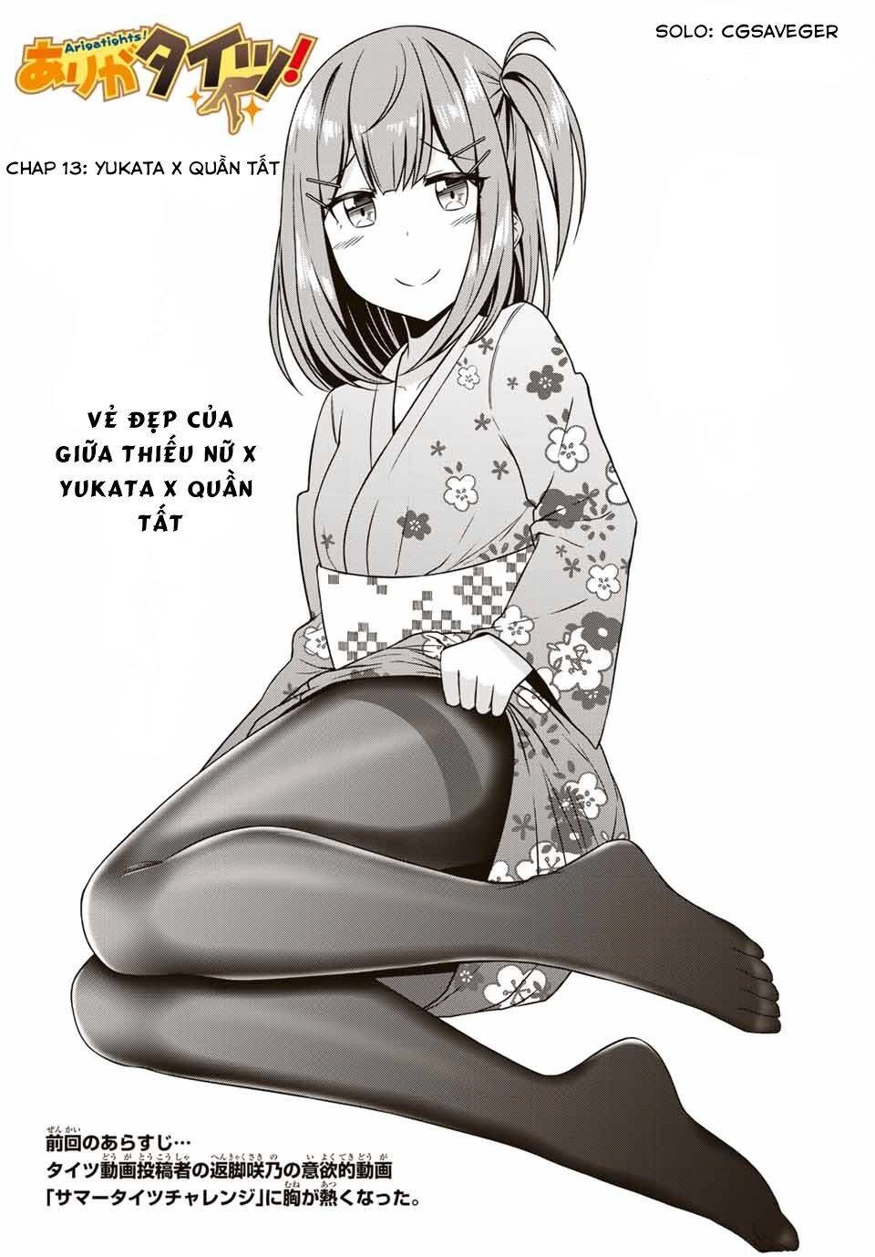 Arigatights! Chapter 13 - 2