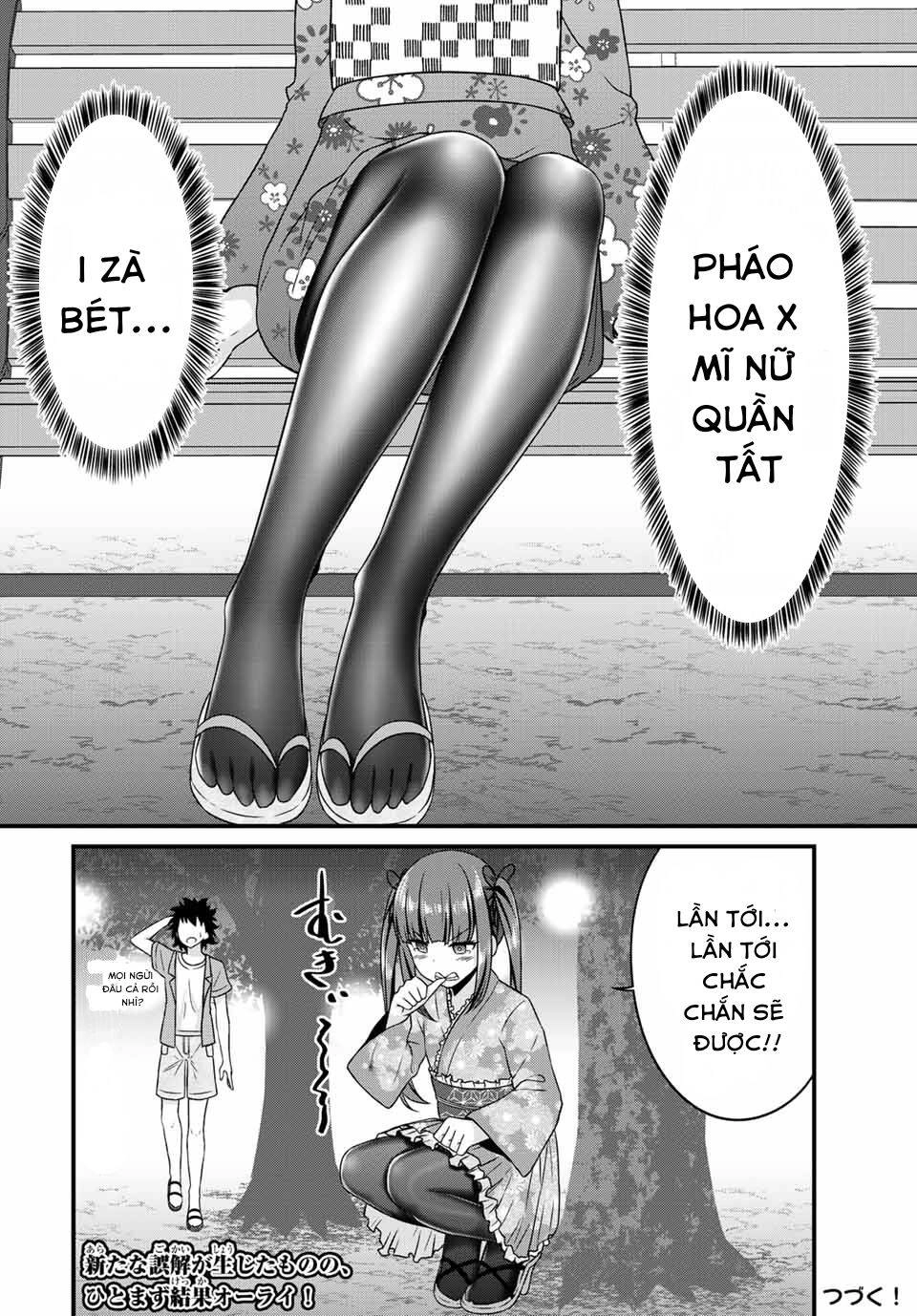 Arigatights! Chapter 14 - 11