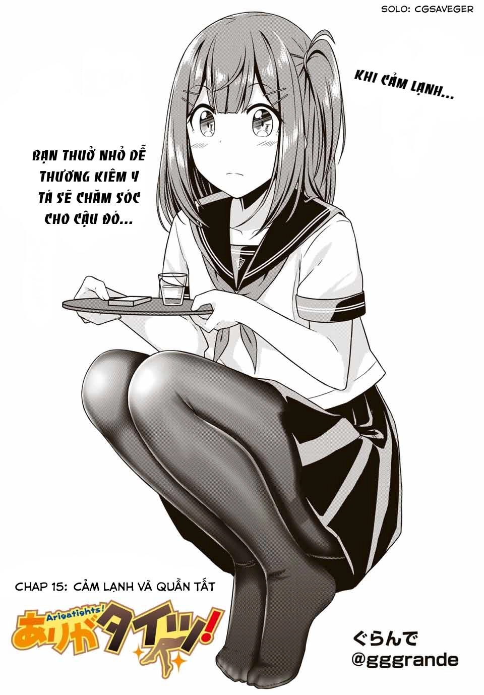 Arigatights! Chapter 15 - 2