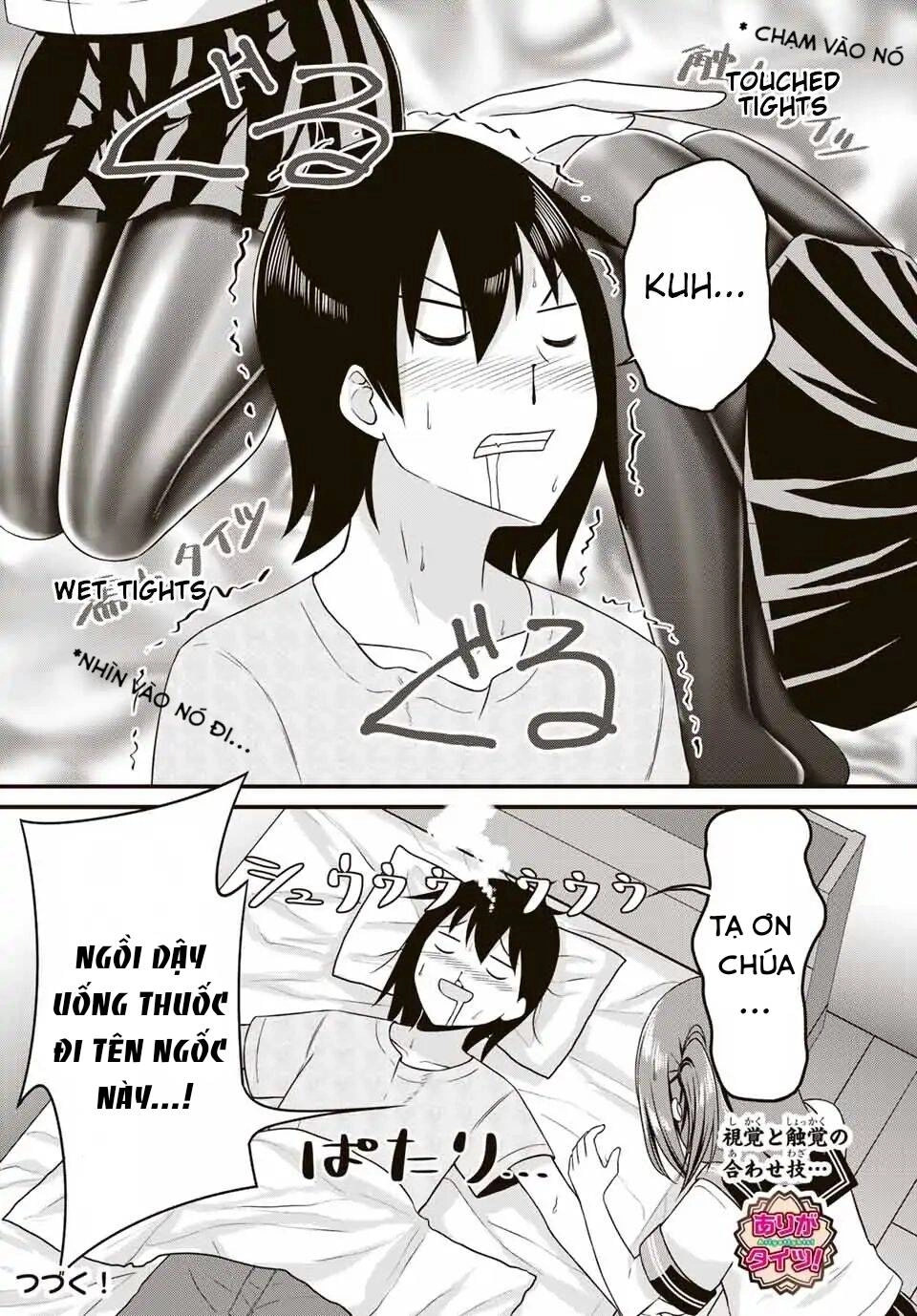 Arigatights! Chapter 16 - 10