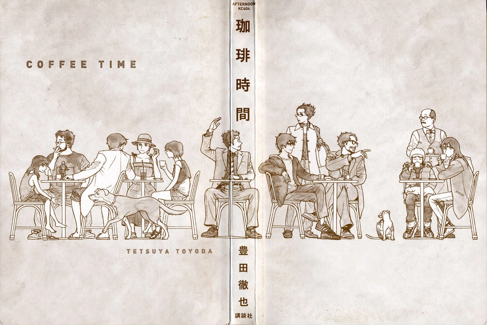 Koohii Jikan Chapter 1 - 2