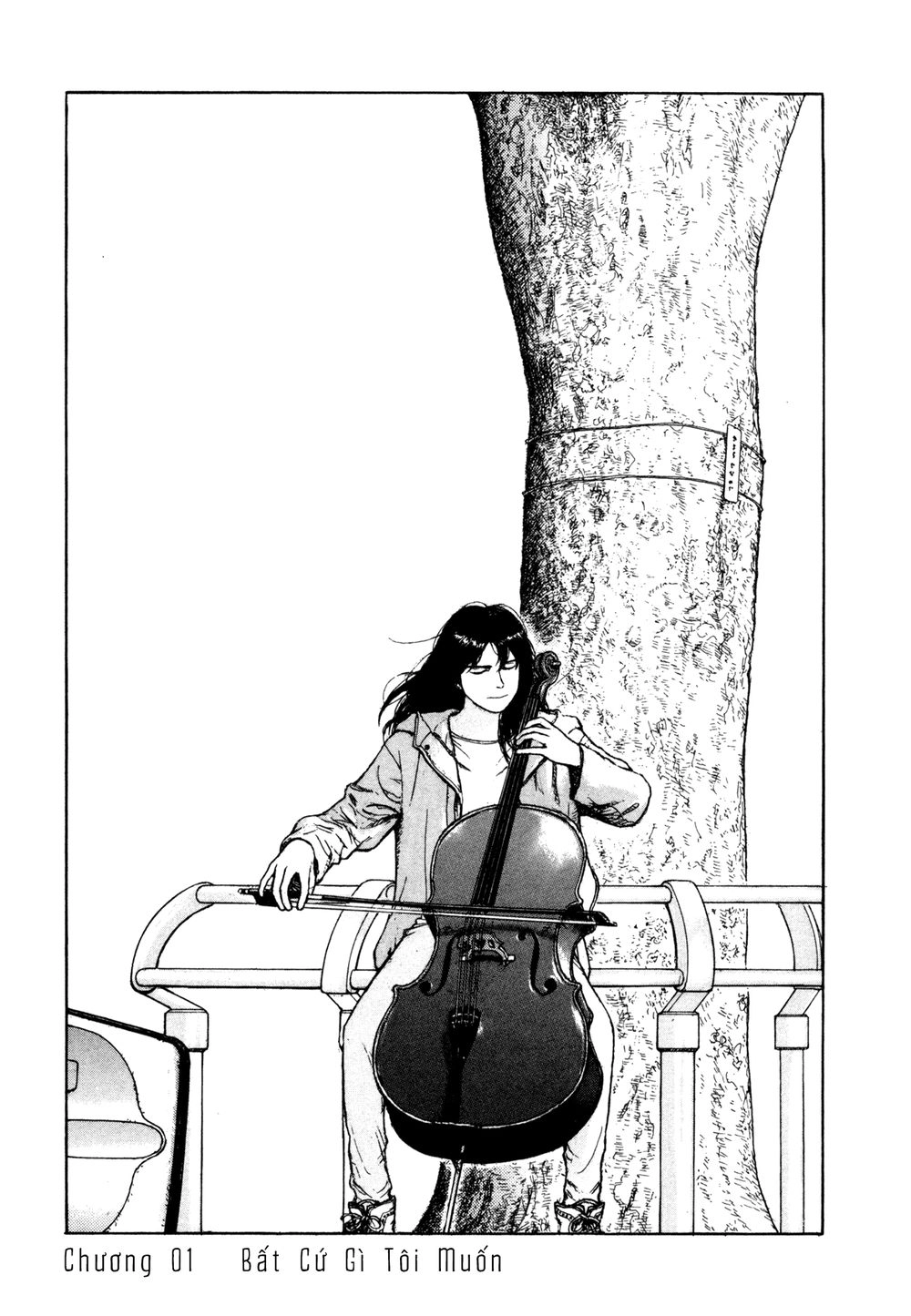 Koohii Jikan Chapter 1 - 4