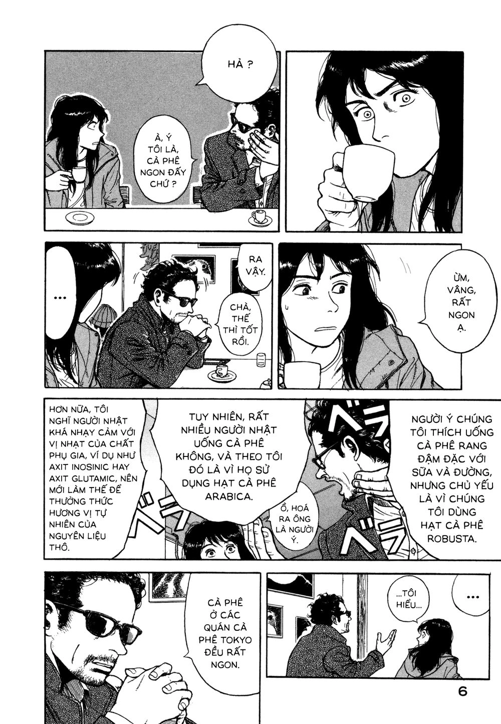 Koohii Jikan Chapter 1 - 7