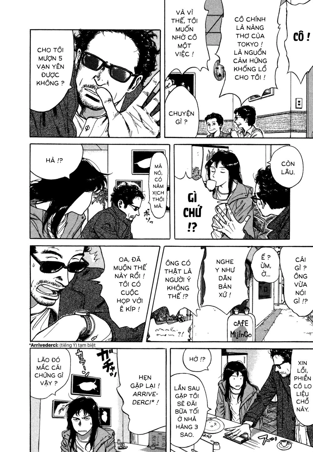 Koohii Jikan Chapter 1 - 13