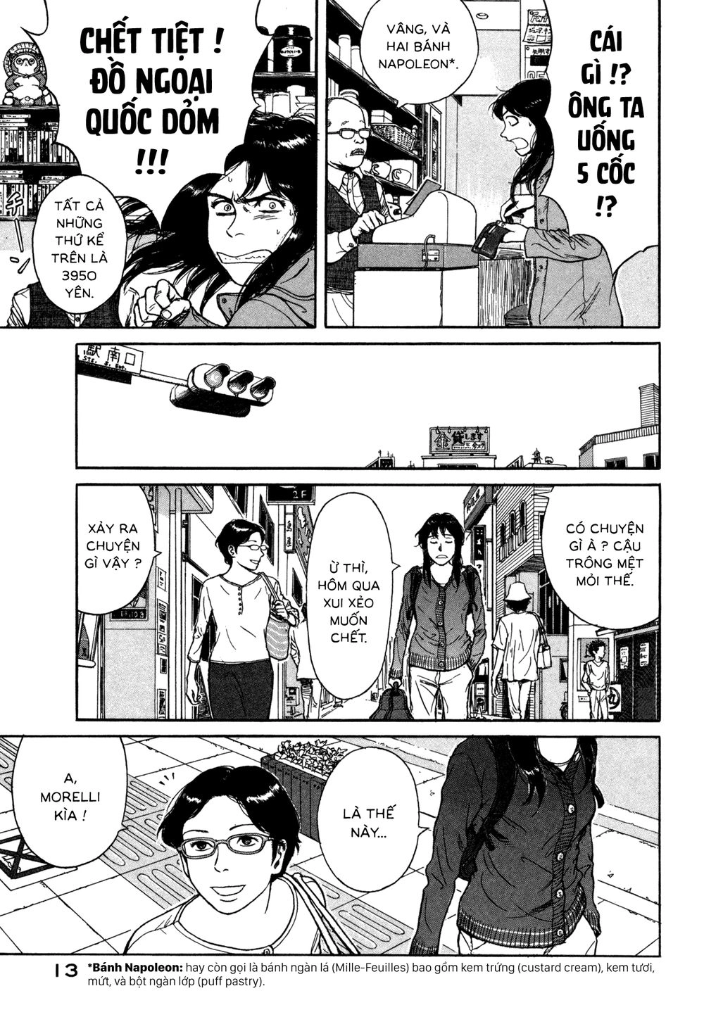 Koohii Jikan Chapter 1 - 14