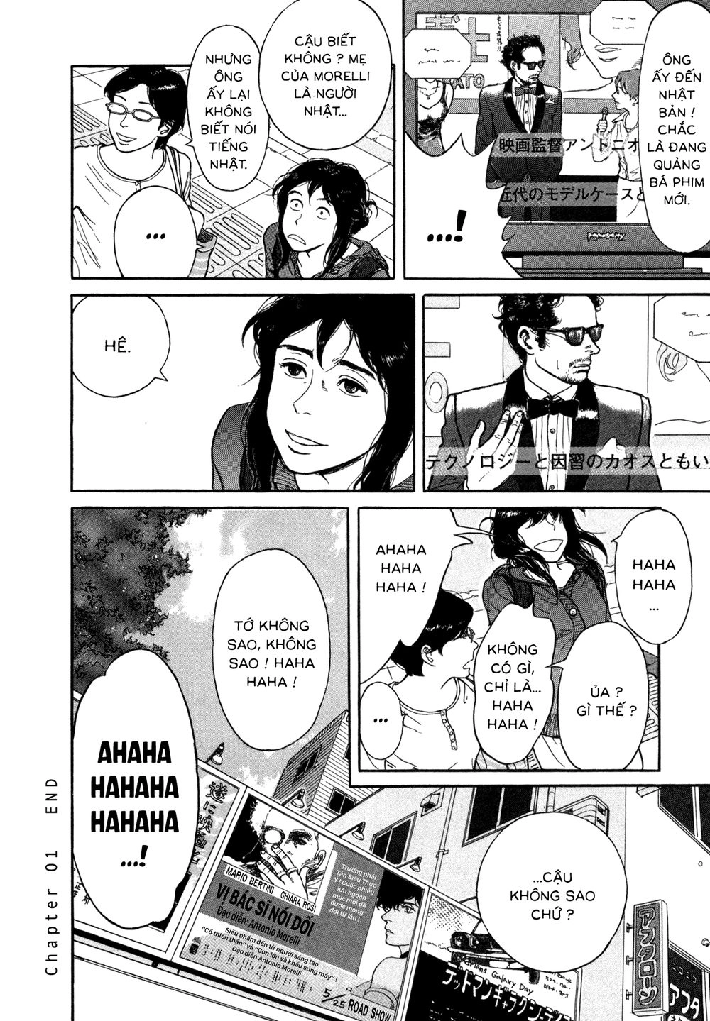Koohii Jikan Chapter 1 - 15