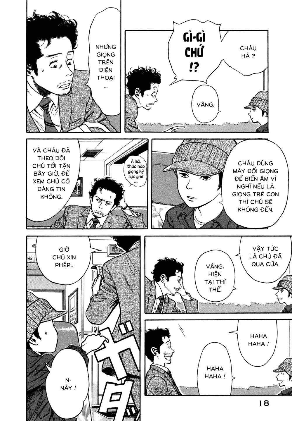 Koohii Jikan Chapter 2 - 4