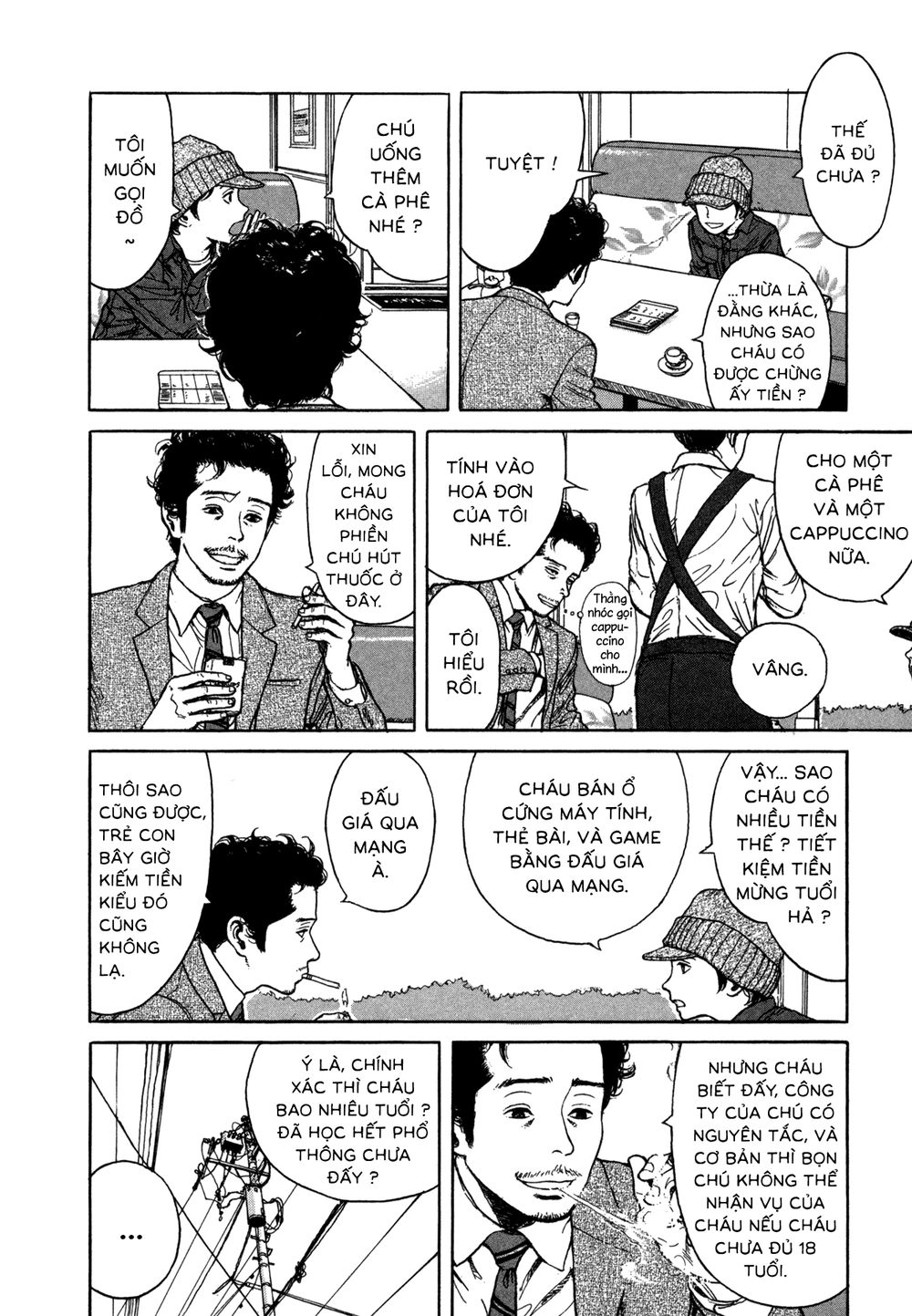 Koohii Jikan Chapter 2 - 6