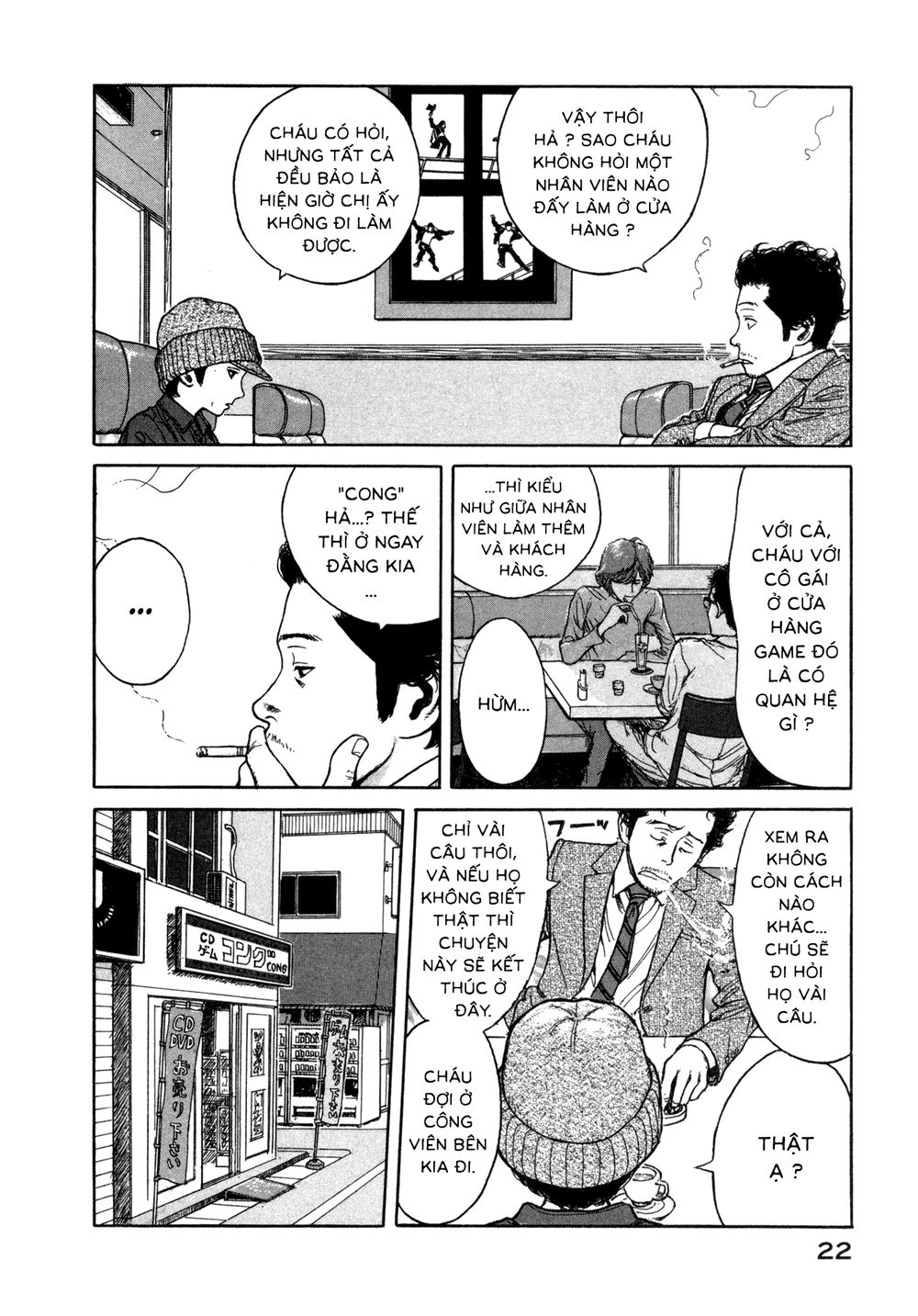 Koohii Jikan Chapter 2 - 8