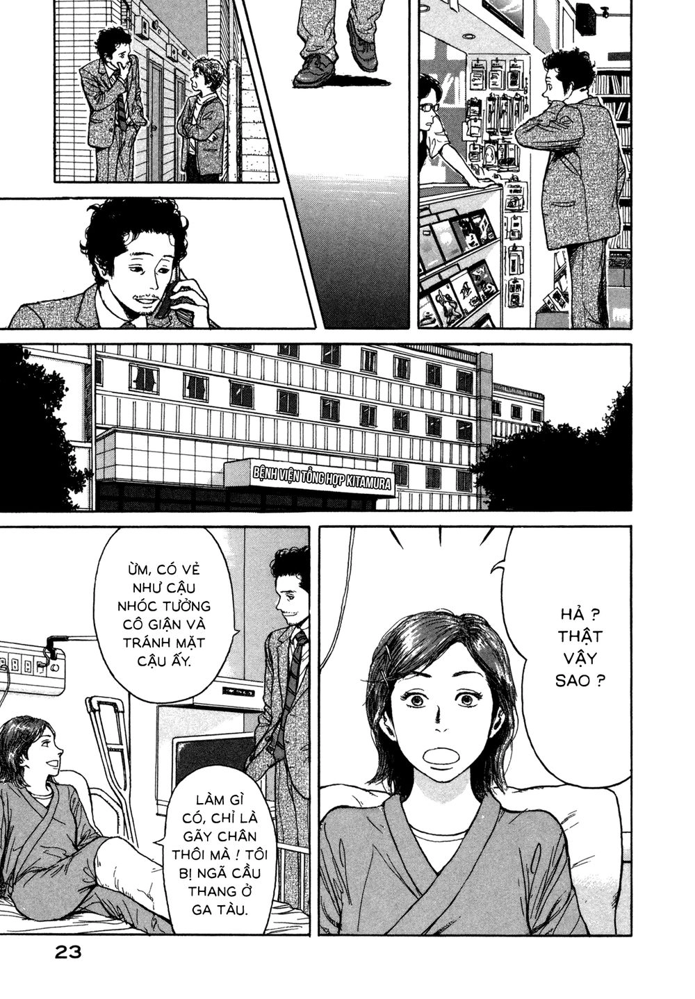 Koohii Jikan Chapter 2 - 9