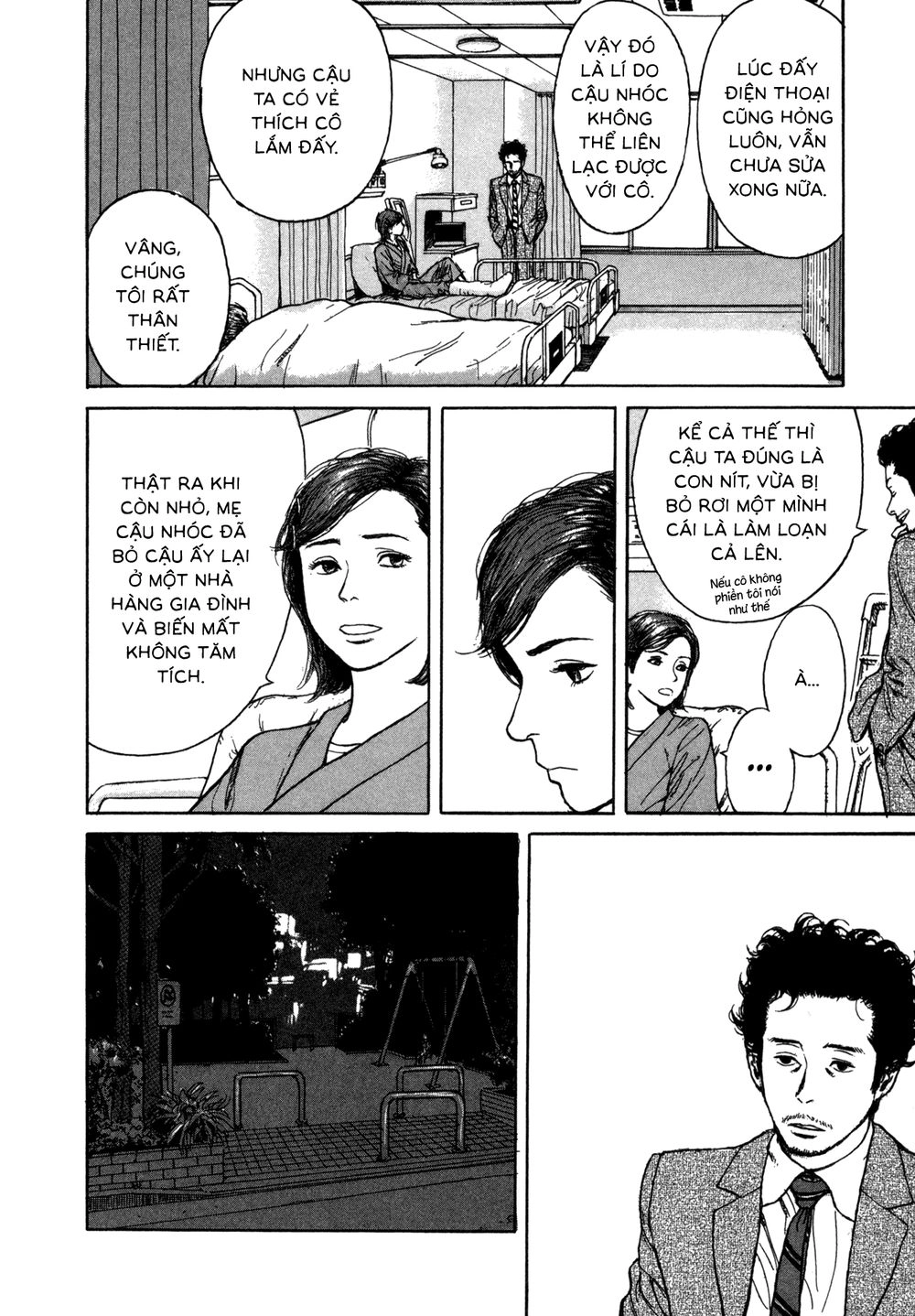 Koohii Jikan Chapter 2 - 10