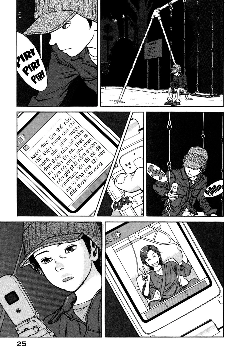 Koohii Jikan Chapter 2 - 11