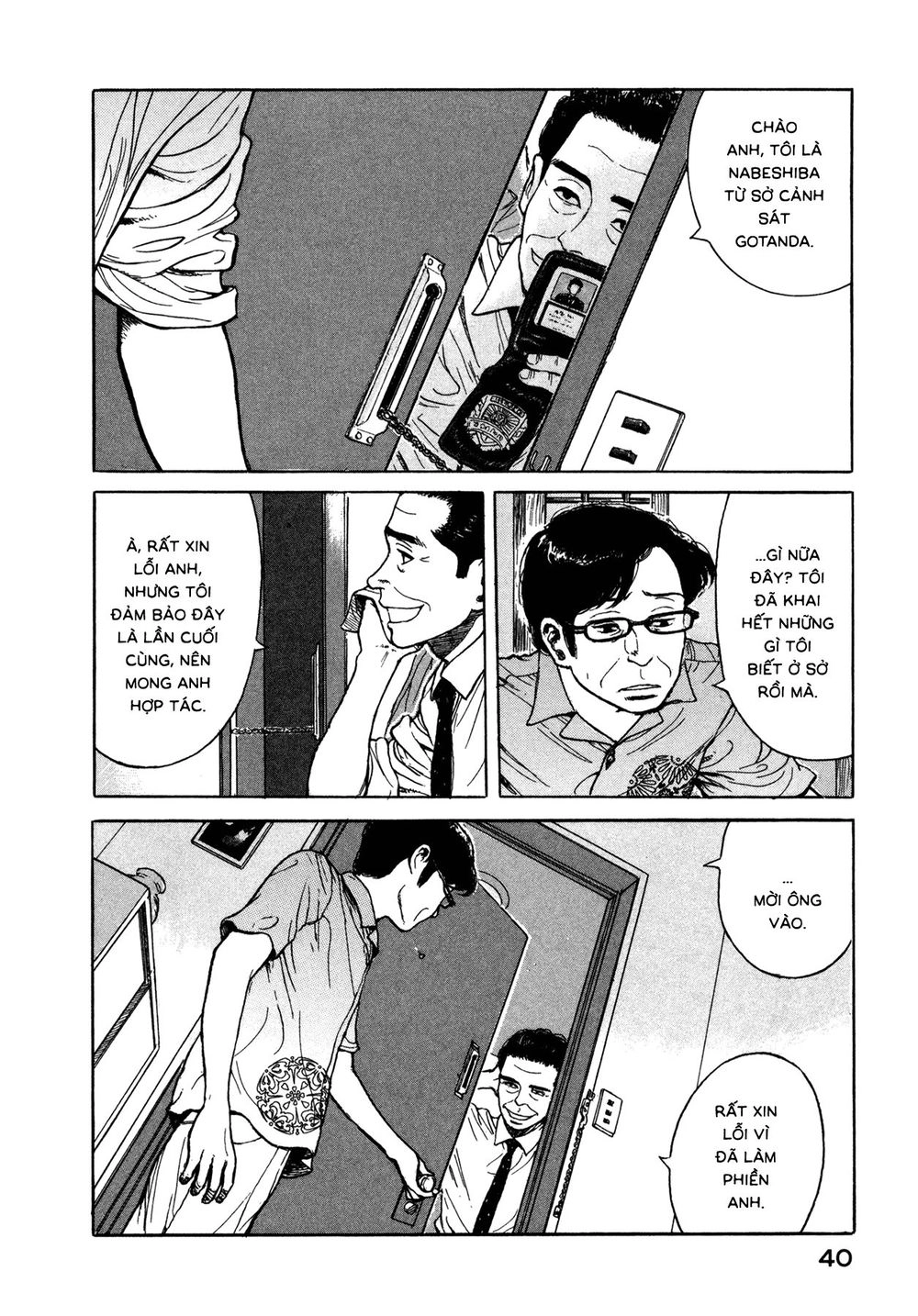 Koohii Jikan Chapter 4 - 2