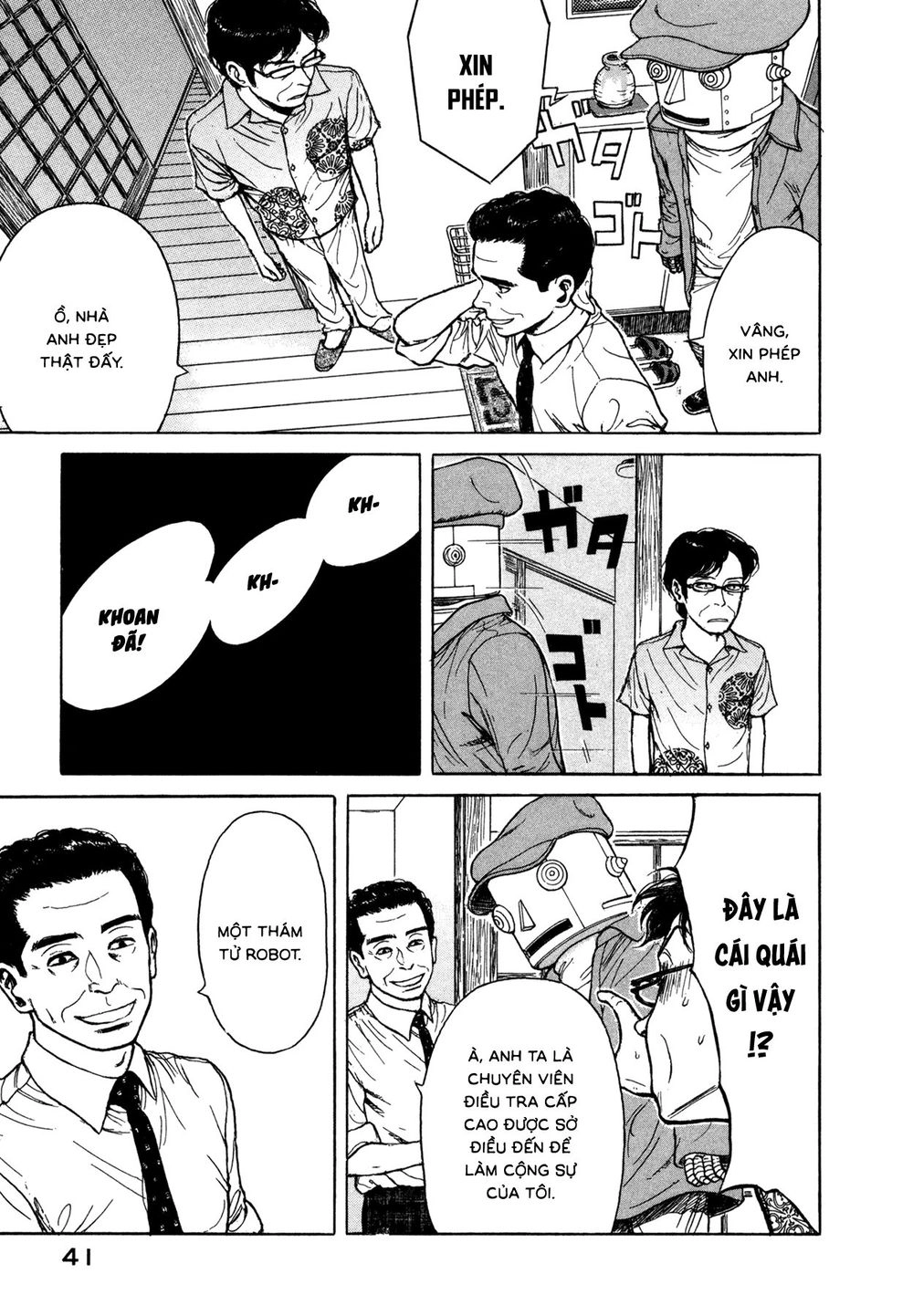 Koohii Jikan Chapter 4 - 3