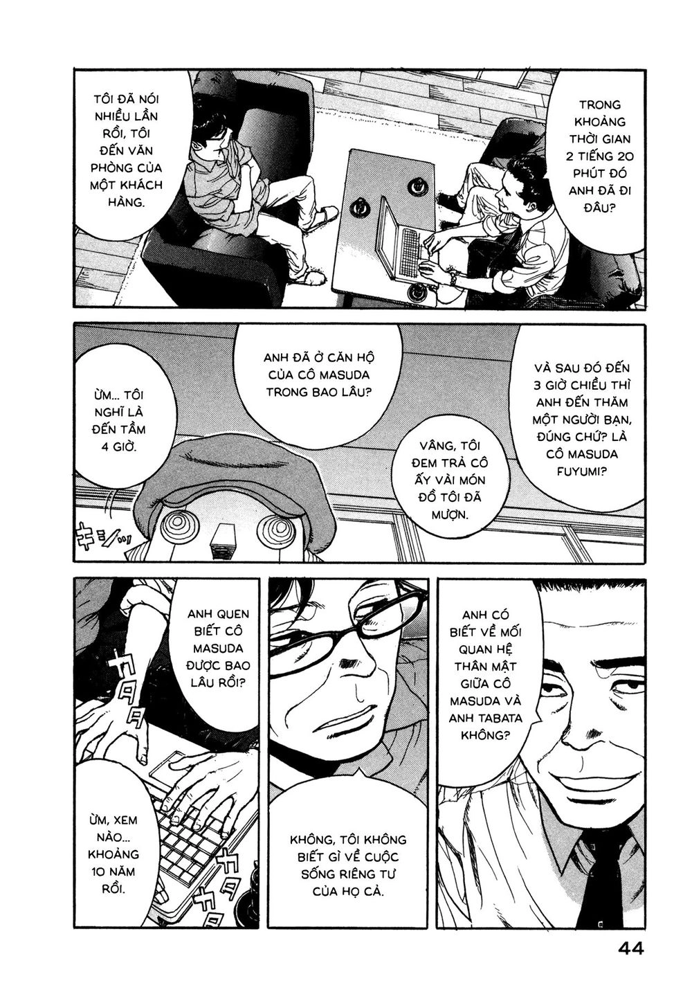 Koohii Jikan Chapter 4 - 6