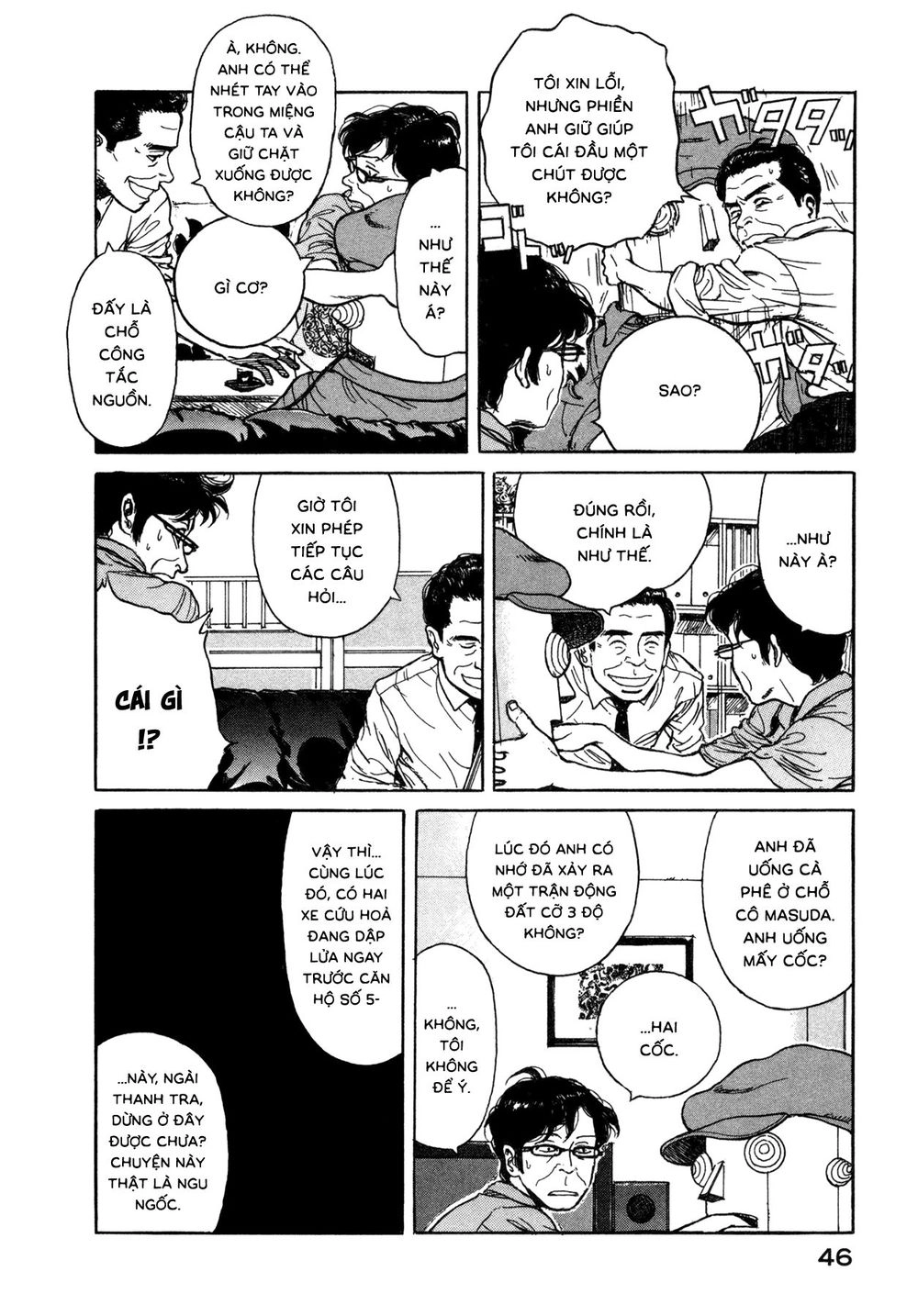 Koohii Jikan Chapter 4 - 8