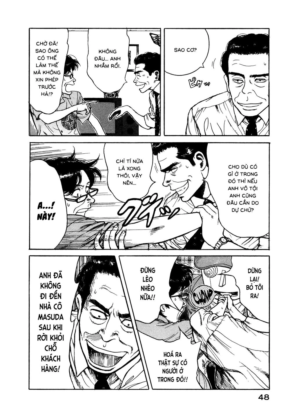 Koohii Jikan Chapter 4 - 10