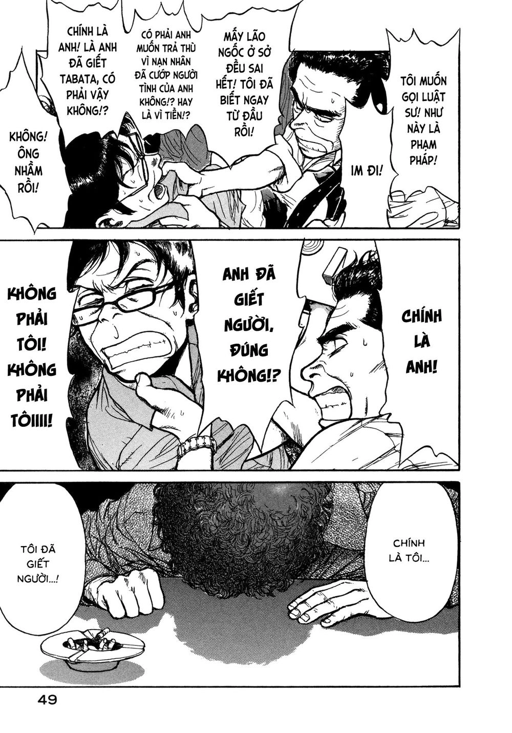 Koohii Jikan Chapter 4 - 11