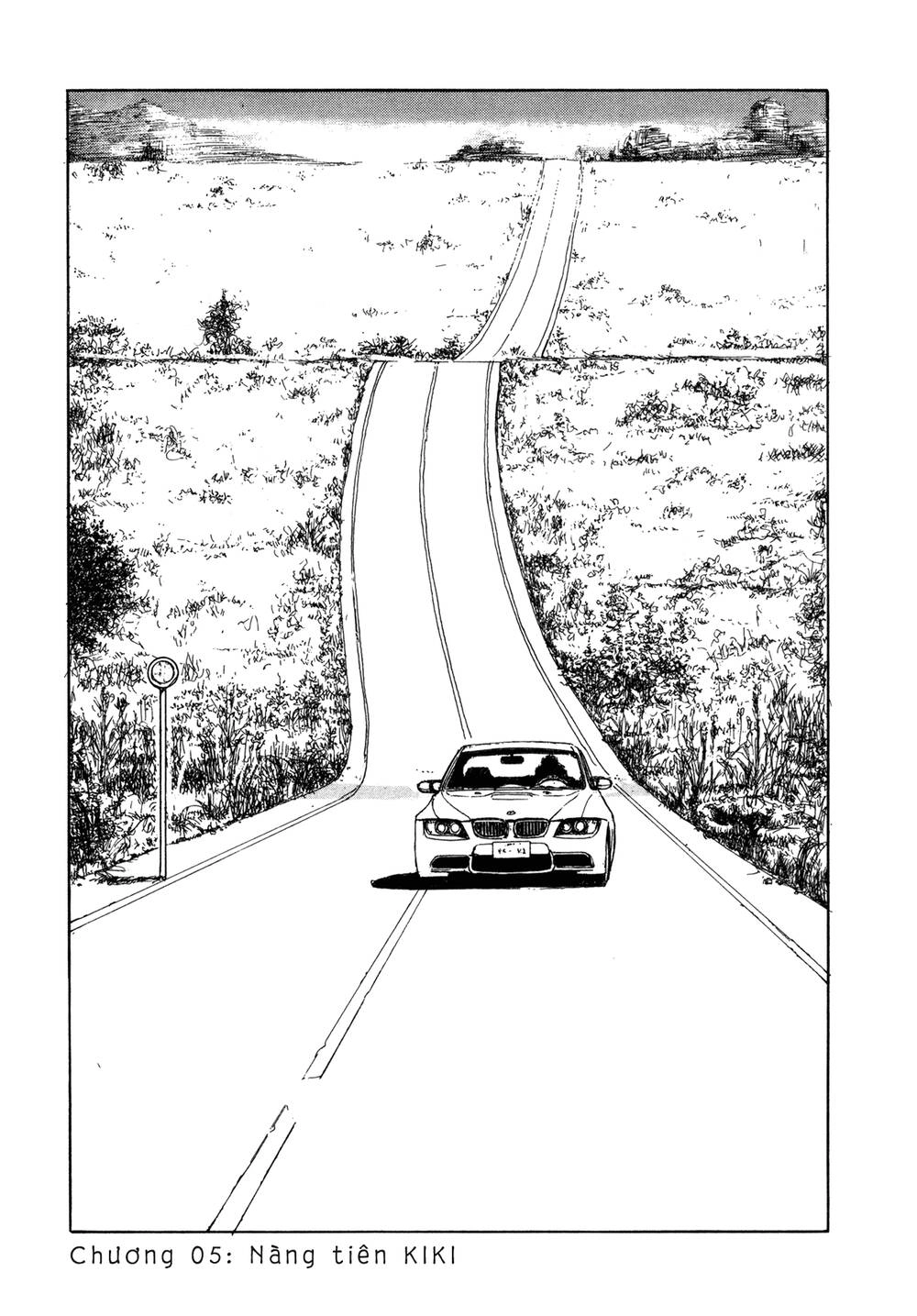 Koohii Jikan Chapter 5 - 1