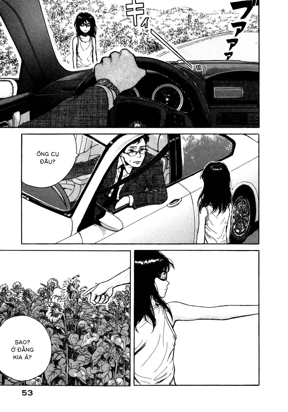 Koohii Jikan Chapter 5 - 3