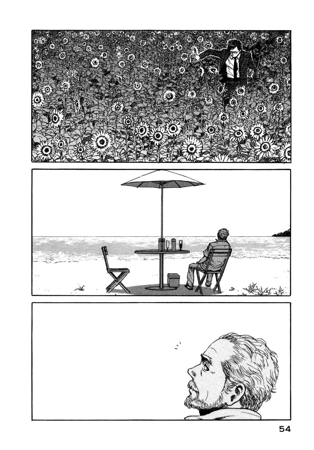 Koohii Jikan Chapter 5 - 4