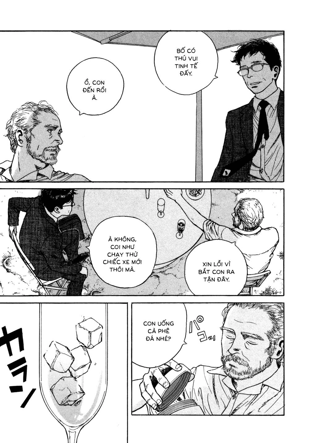 Koohii Jikan Chapter 5 - 5