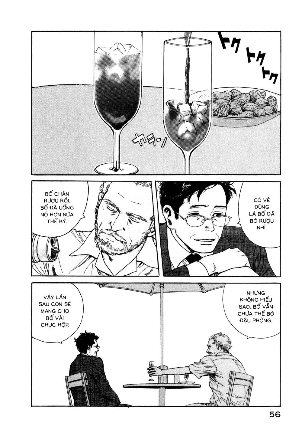 Koohii Jikan Chapter 5 - 6