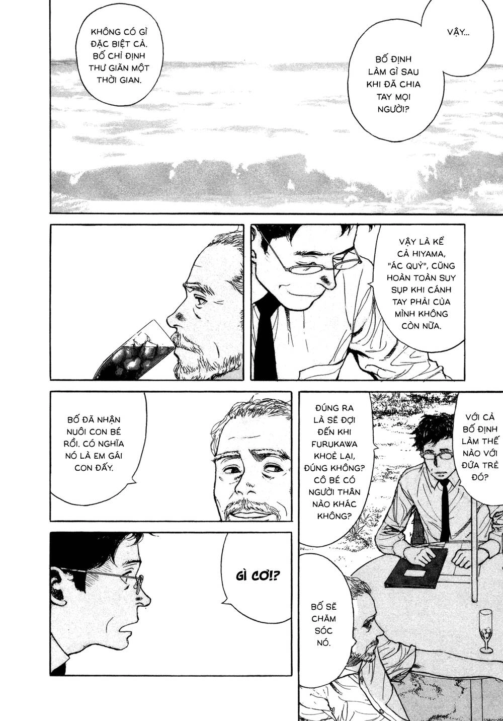 Koohii Jikan Chapter 5 - 8