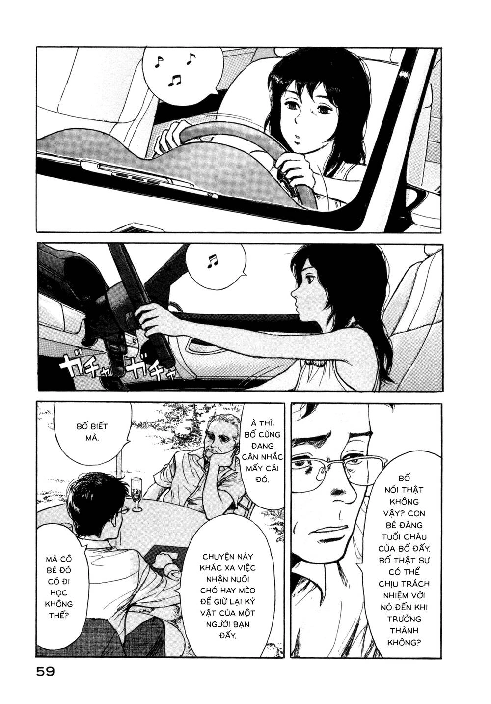 Koohii Jikan Chapter 5 - 9