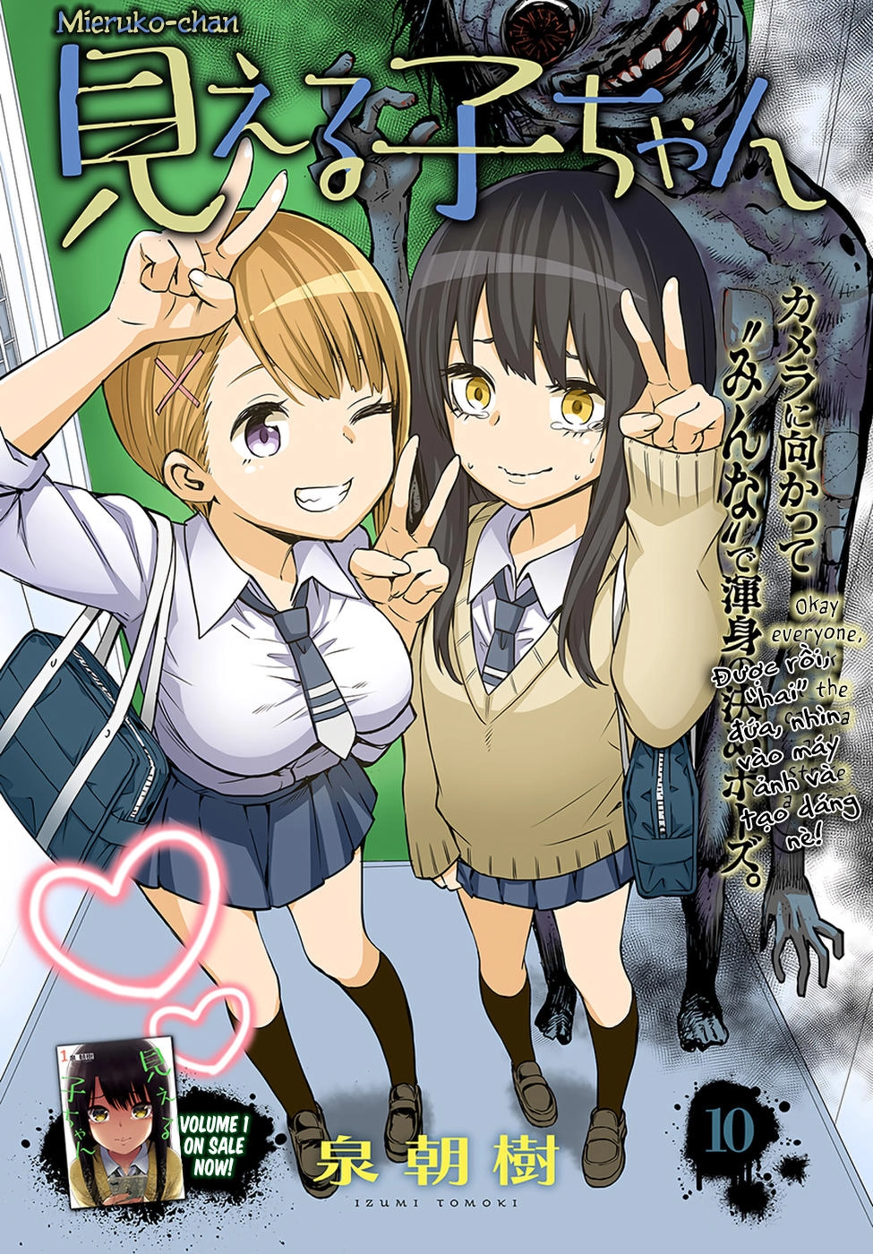 Tôi Có Thể Nhìn Thấy Chúng... Chapter 10 - 2