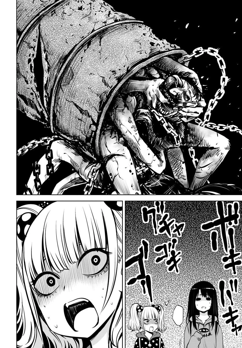 Tôi Có Thể Nhìn Thấy Chúng... Chapter 20 - 2