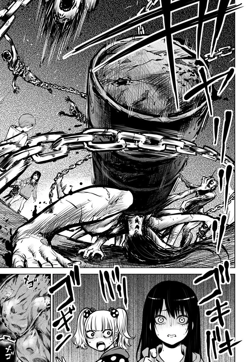 Tôi Có Thể Nhìn Thấy Chúng... Chapter 20 - 5