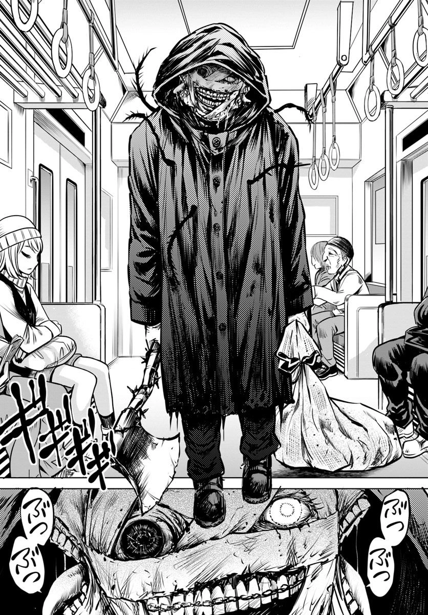 Tôi Có Thể Nhìn Thấy Chúng... Chapter 21 - 8