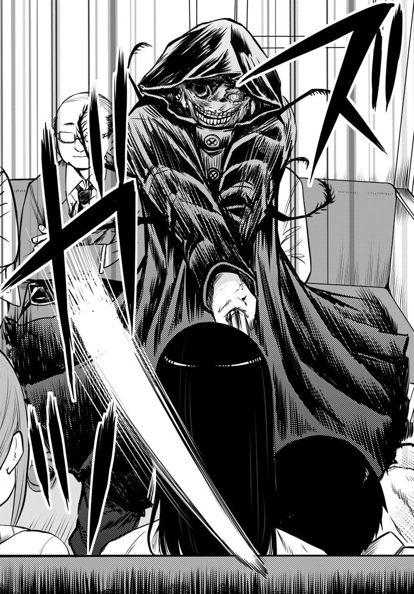 Tôi Có Thể Nhìn Thấy Chúng... Chapter 21 - 18