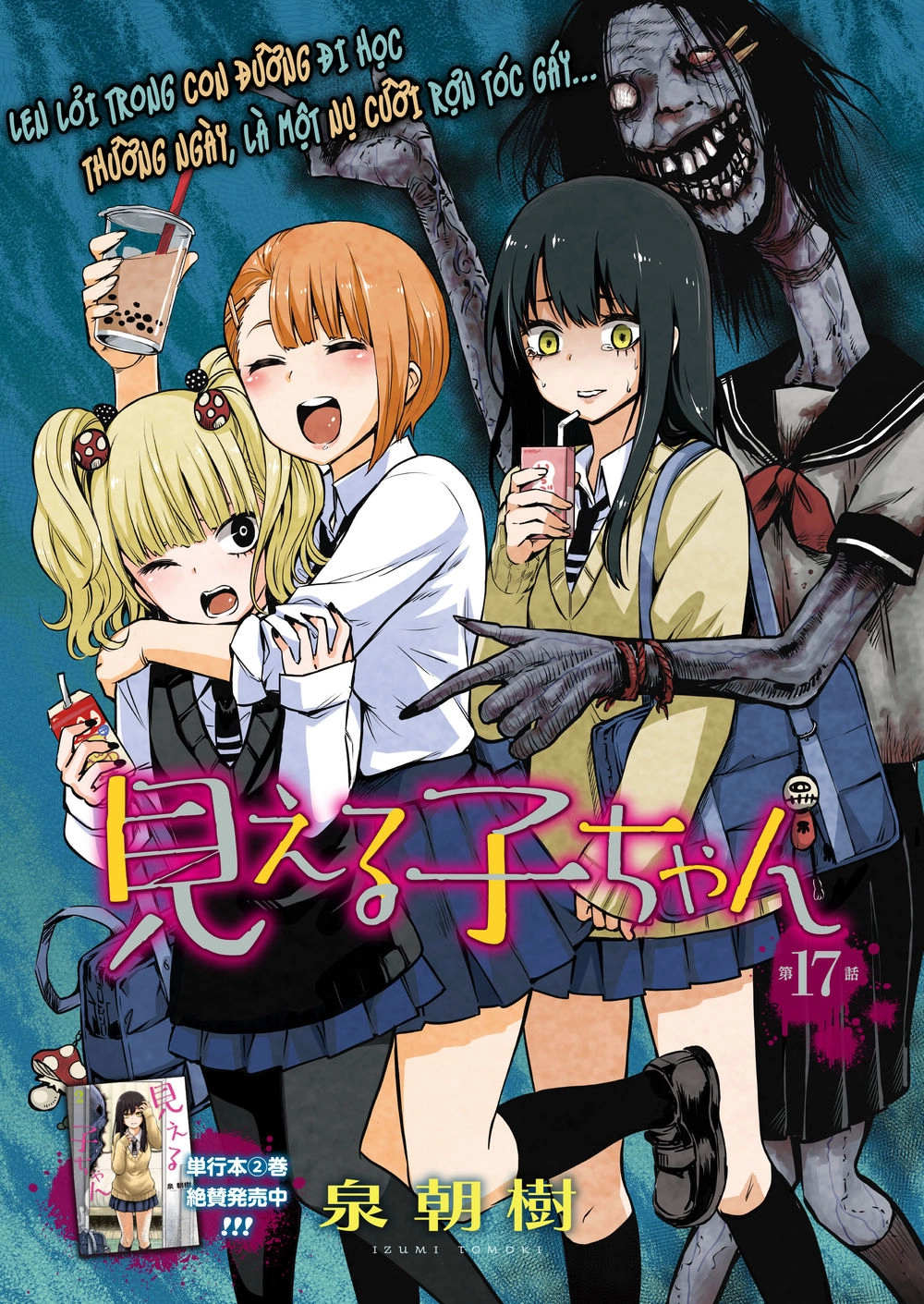 Tôi Có Thể Nhìn Thấy Chúng... Chapter 23 - 1