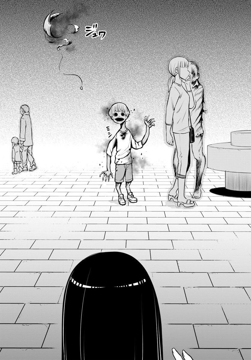 Tôi Có Thể Nhìn Thấy Chúng... Chapter 26 - 12