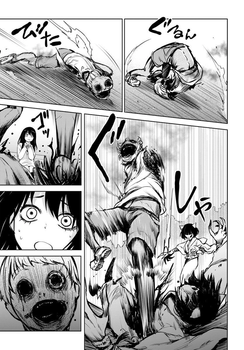 Tôi Có Thể Nhìn Thấy Chúng... Chapter 26 - 16