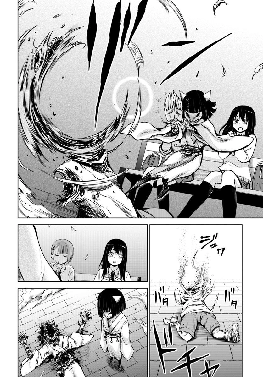 Tôi Có Thể Nhìn Thấy Chúng... Chapter 26 - 17