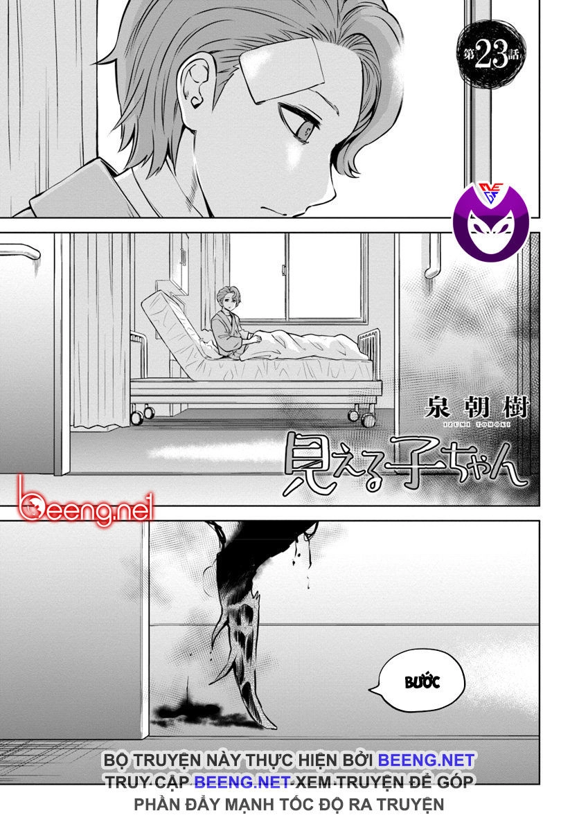 Tôi Có Thể Nhìn Thấy Chúng... Chapter 29 - 1