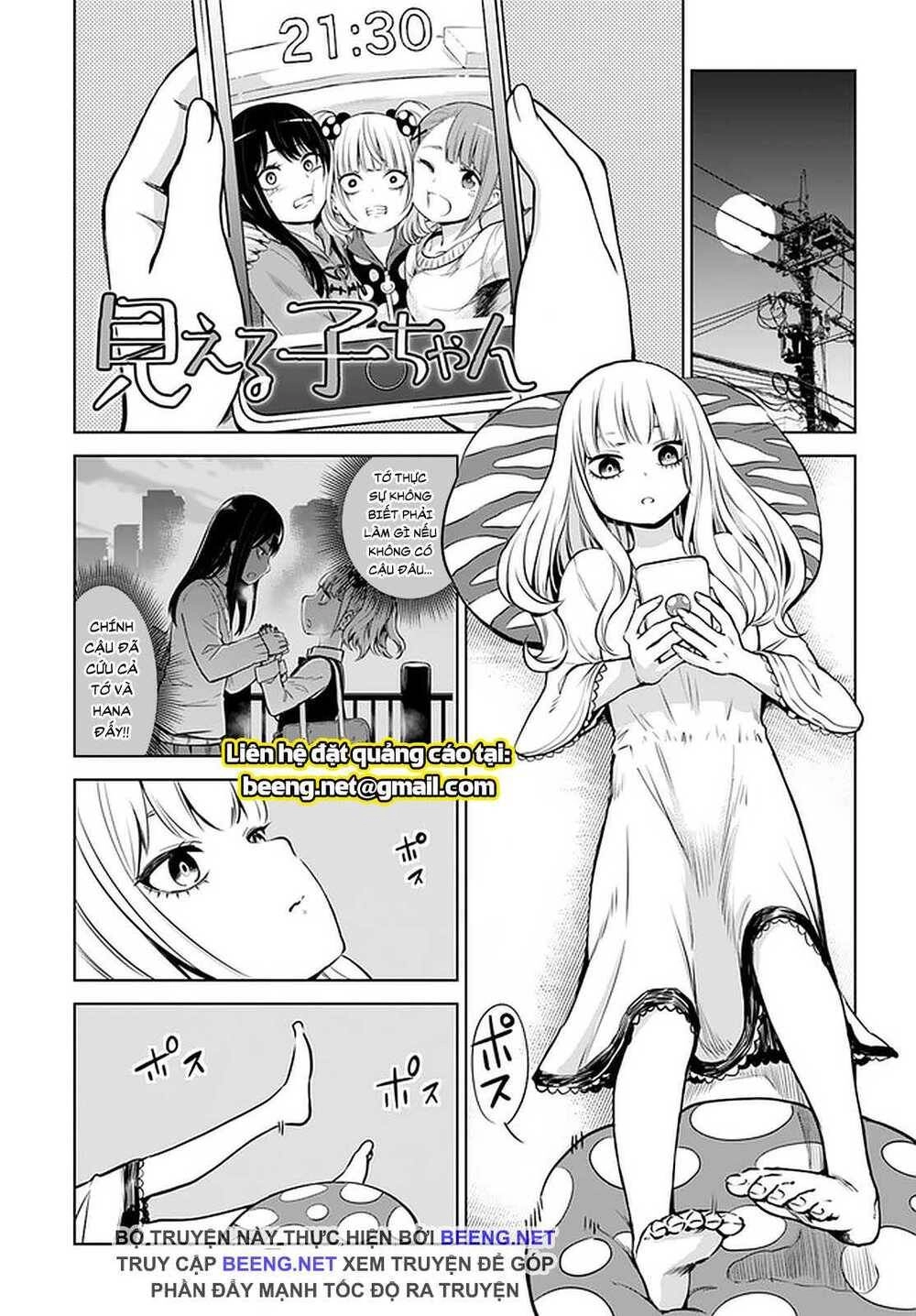 Tôi Có Thể Nhìn Thấy Chúng... Chapter 41 - 1