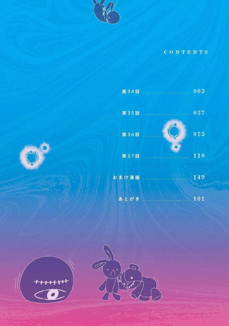 Tôi Có Thể Nhìn Thấy Chúng... Chapter 46.5 - 4