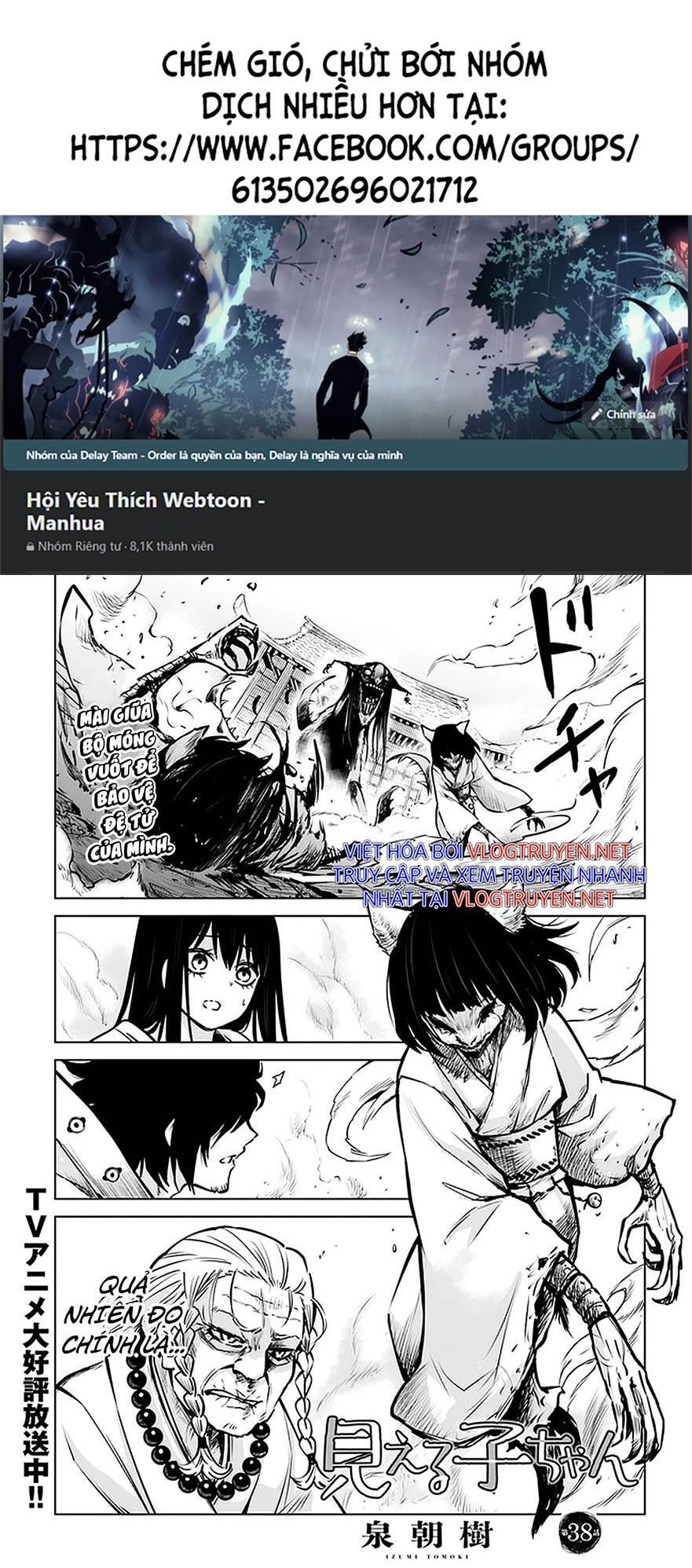 Tôi Có Thể Nhìn Thấy Chúng... Chapter 47 - 1