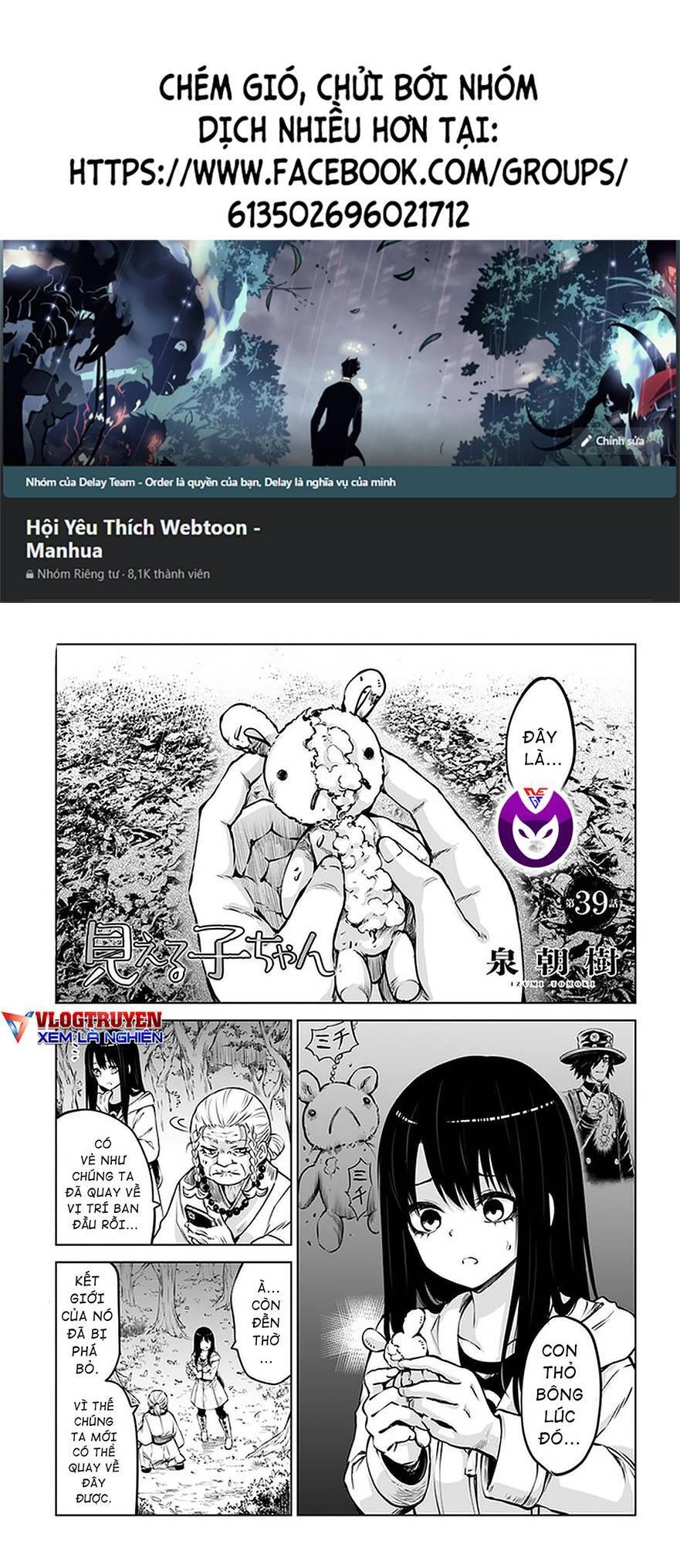 Tôi Có Thể Nhìn Thấy Chúng... Chapter 48 - 1