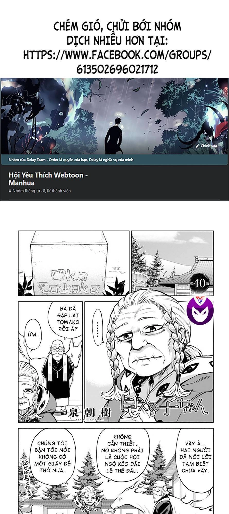 Tôi Có Thể Nhìn Thấy Chúng... Chapter 49 - 2