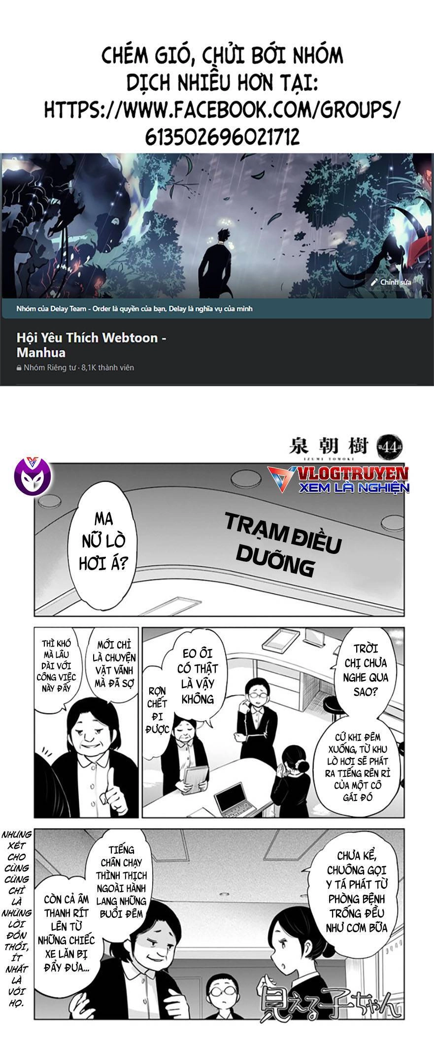 Tôi Có Thể Nhìn Thấy Chúng... Chapter 53 - 1