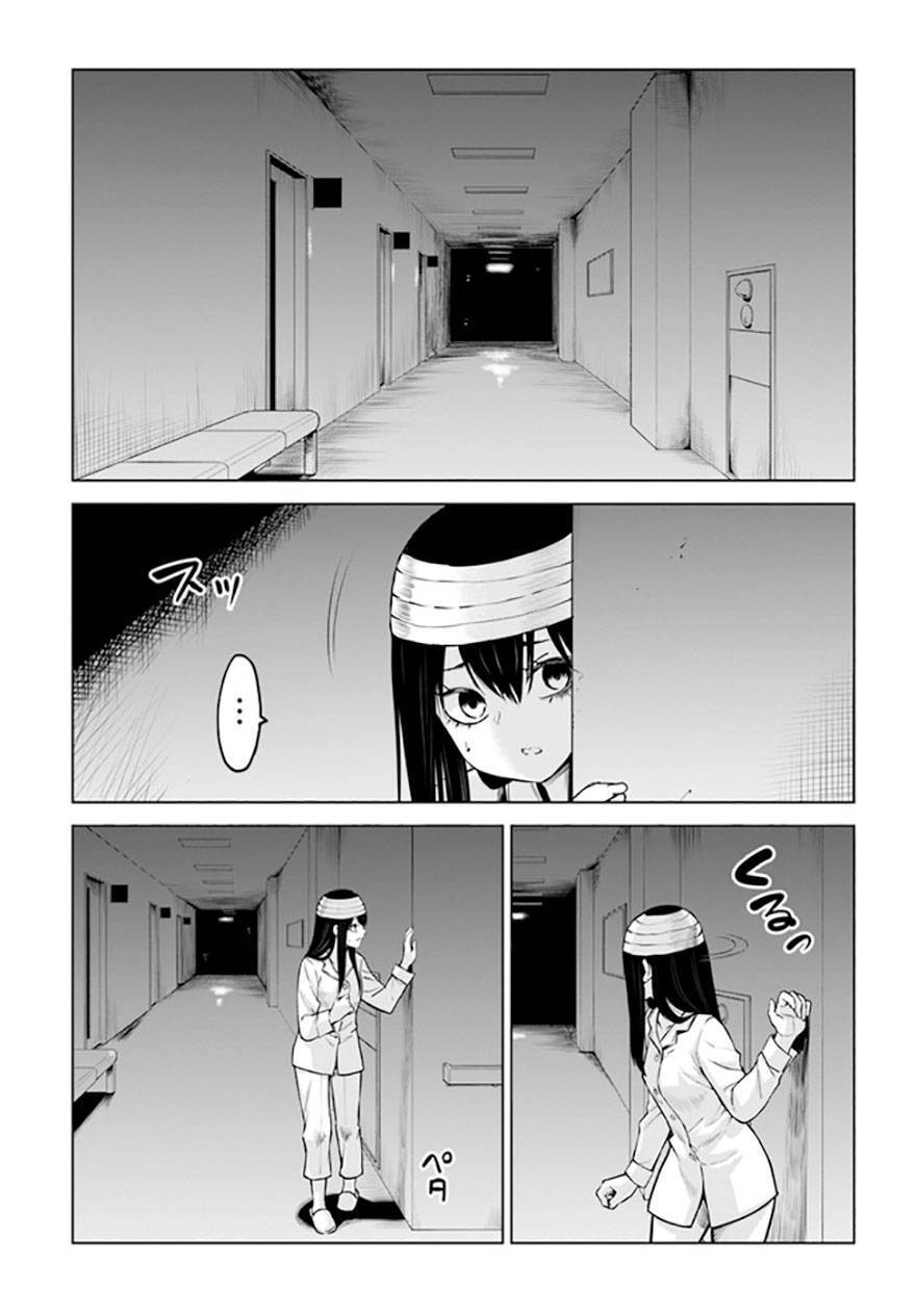 Tôi Có Thể Nhìn Thấy Chúng... Chapter 53 - 3