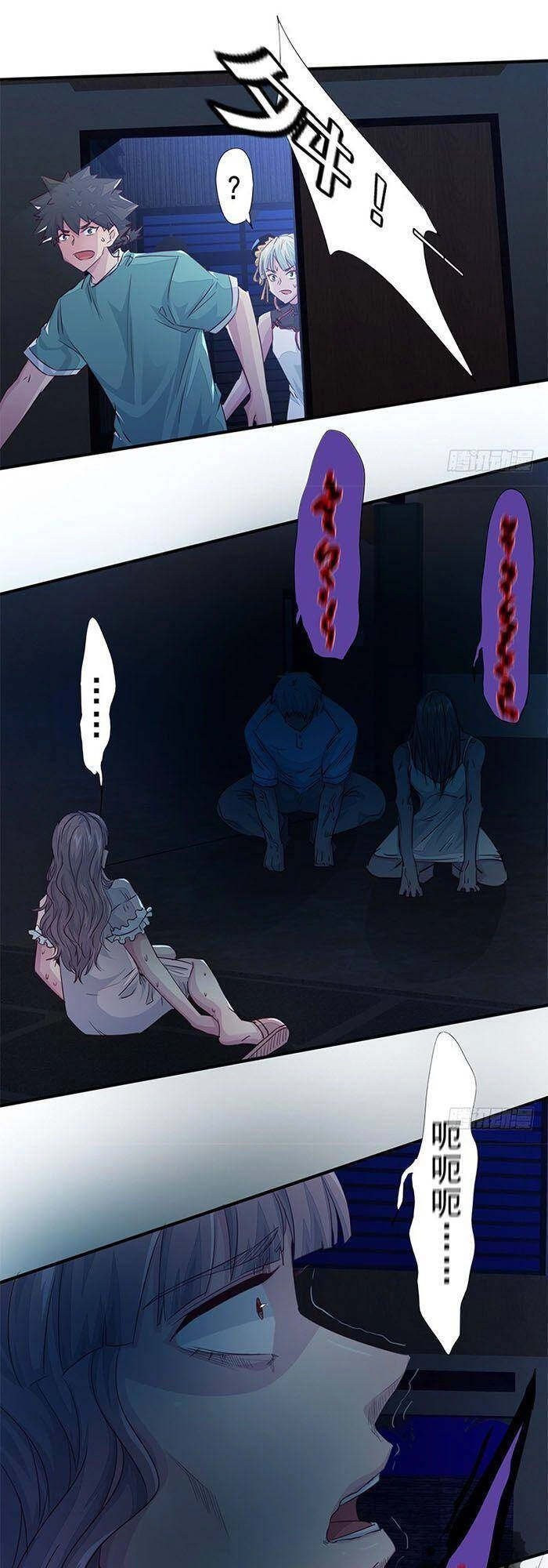 Phiên Thân Chapter 12 - 27