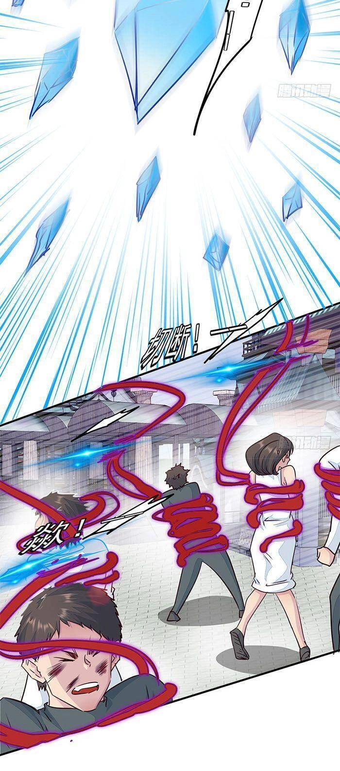 Phiên Thân Chapter 15 - 11