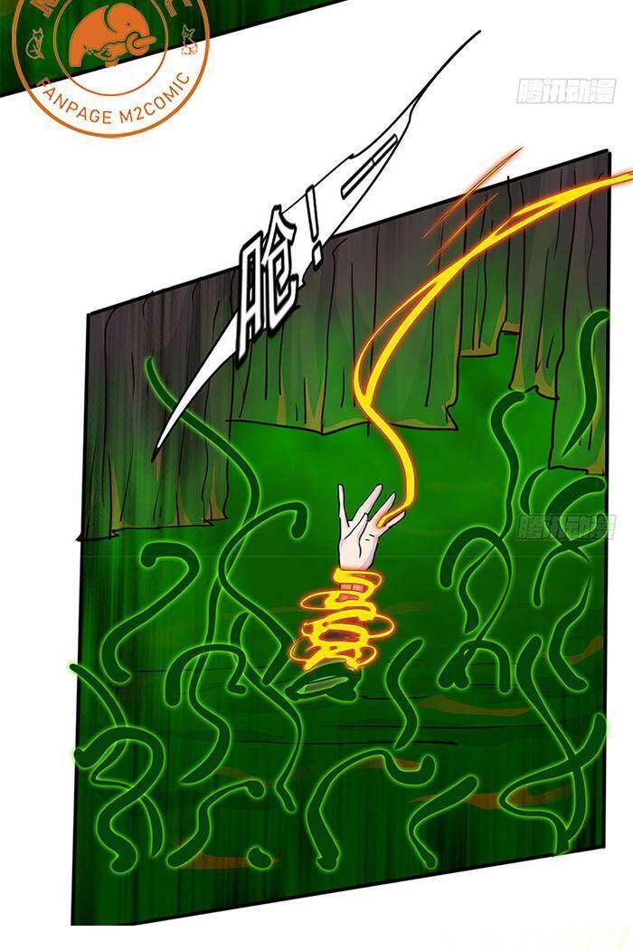 Phiên Thân Chapter 16 - 16