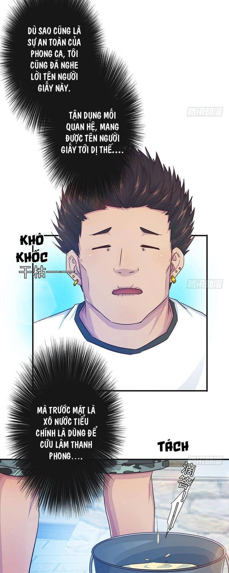 Phiên Thân Chapter 17 - 8